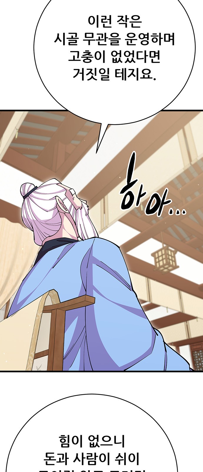 62 페이지