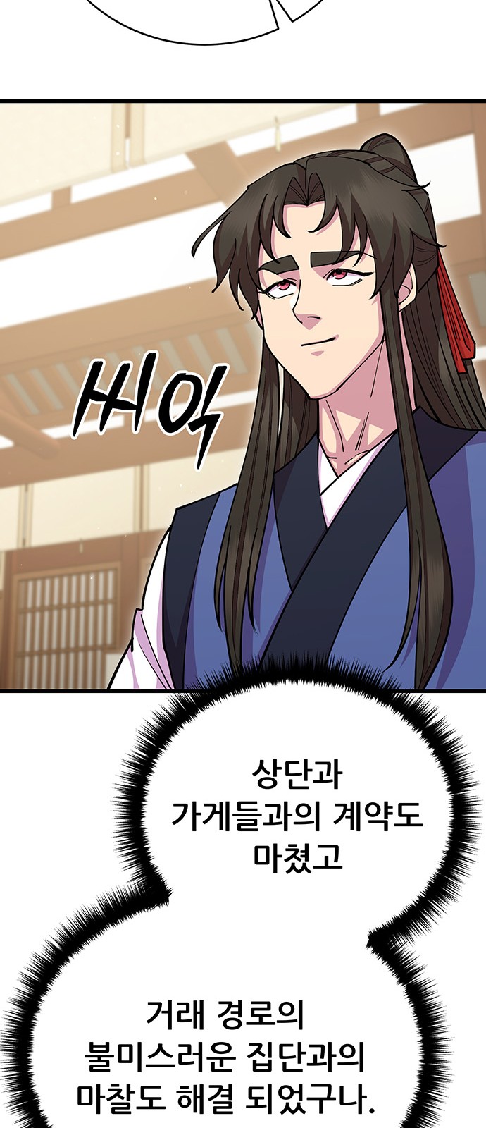 72 페이지
