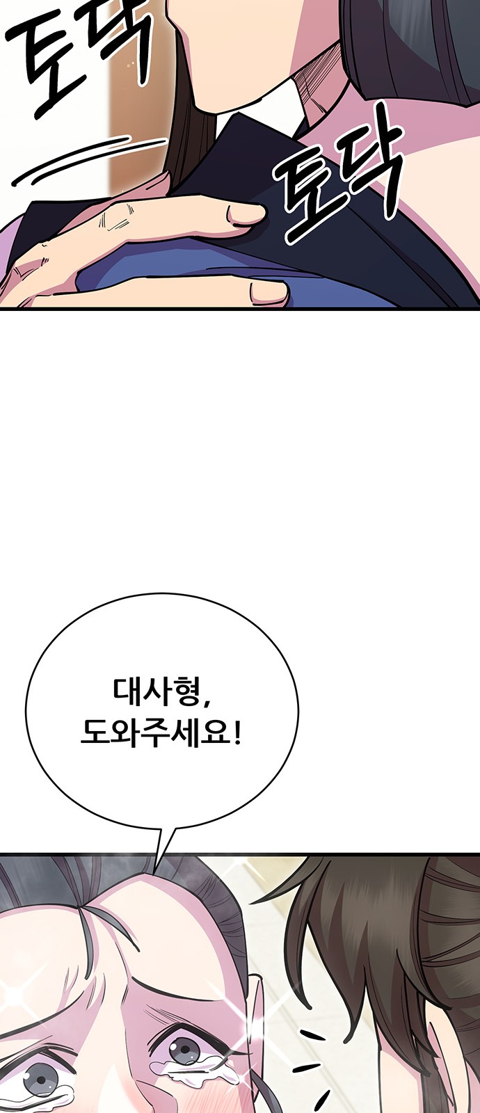 8 페이지