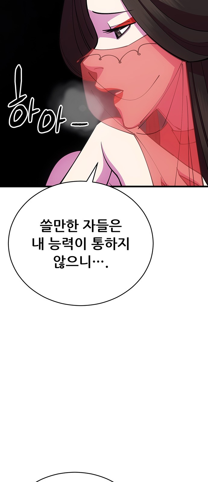 83 페이지