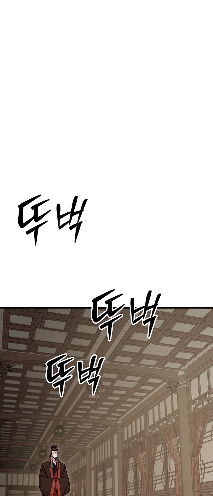 90 페이지