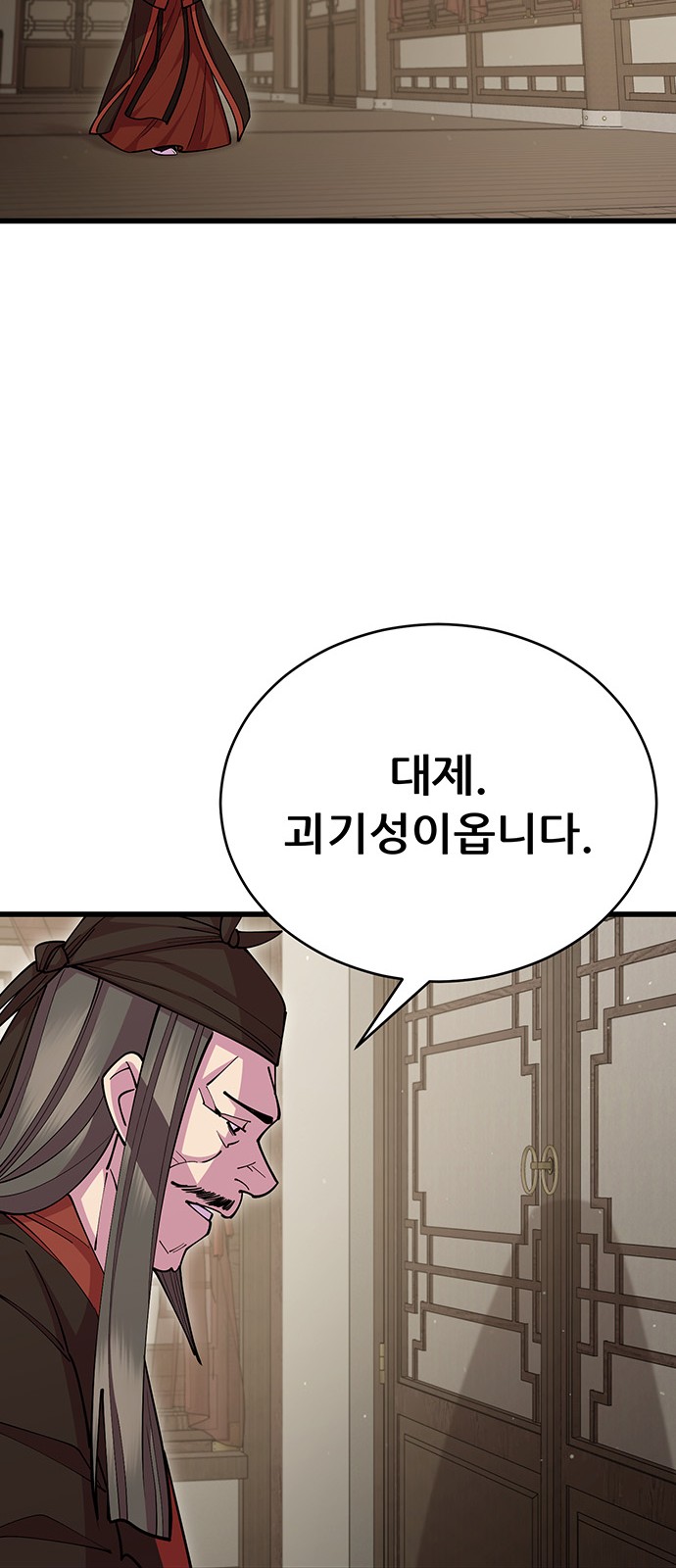 91 페이지