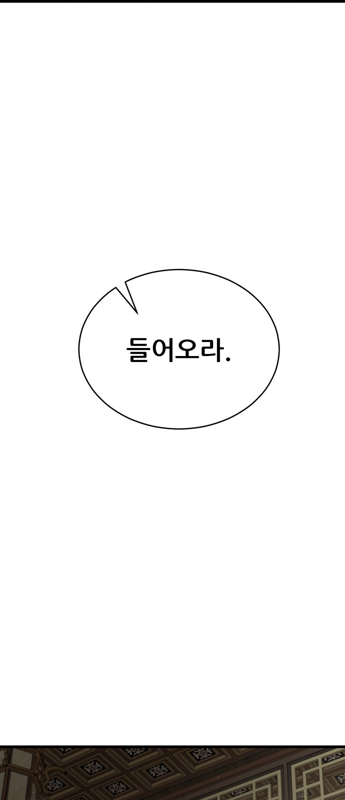 92 페이지