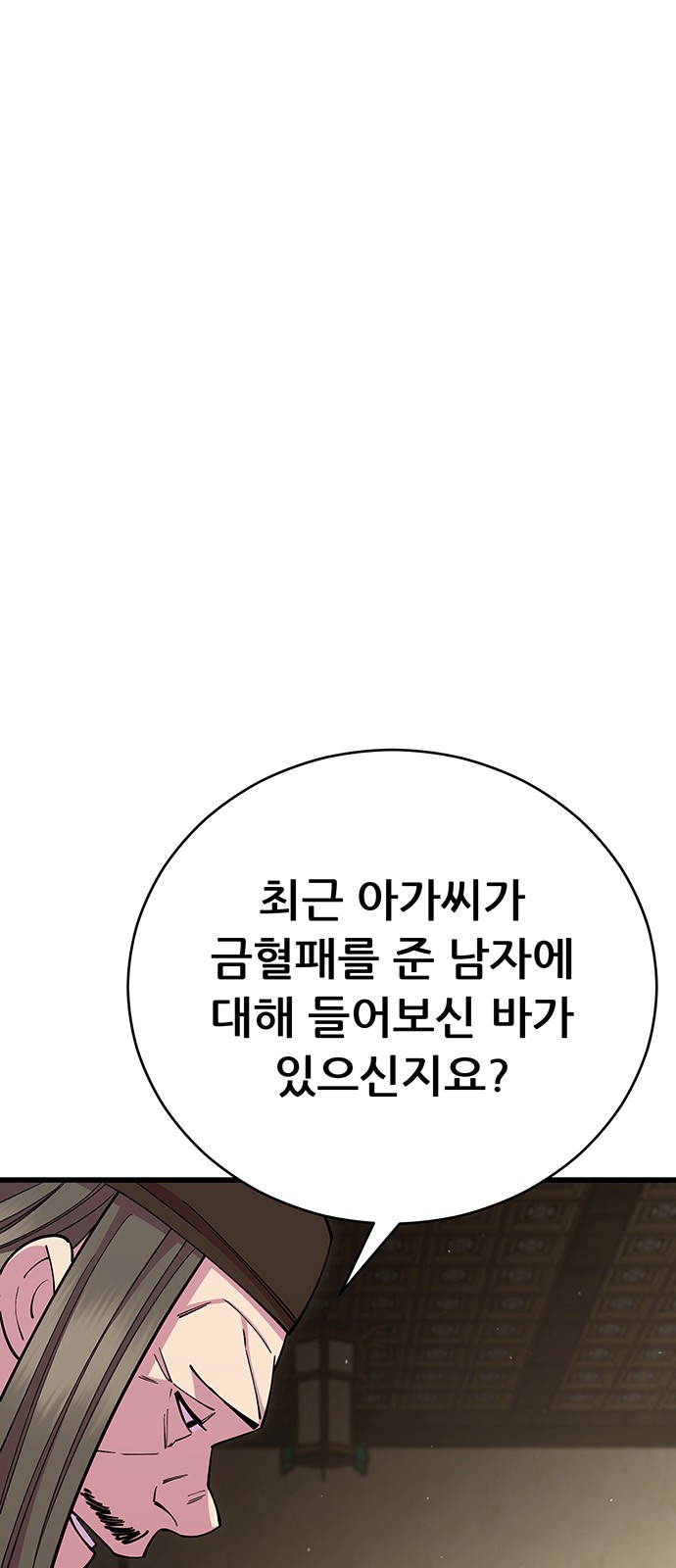 96 페이지