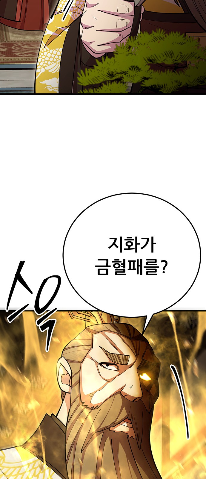 98 페이지