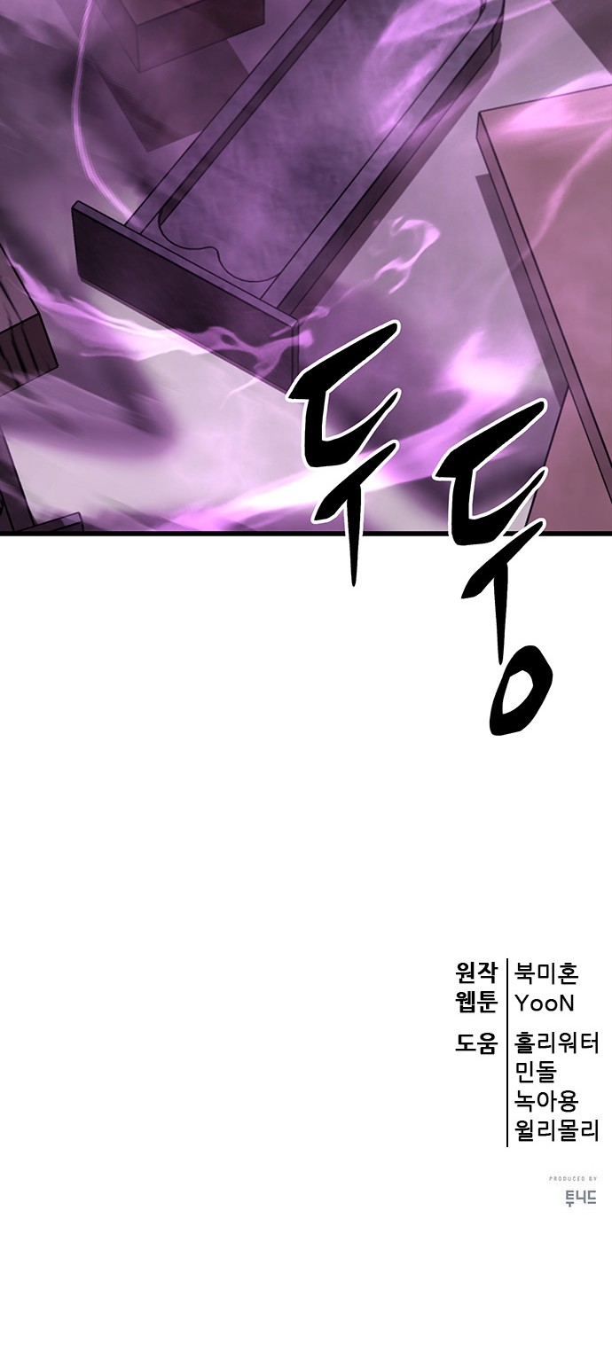 104 페이지