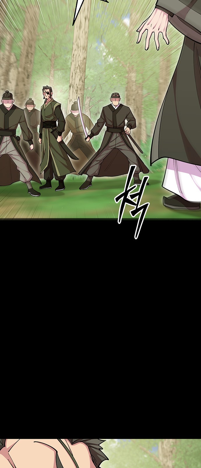 43 페이지