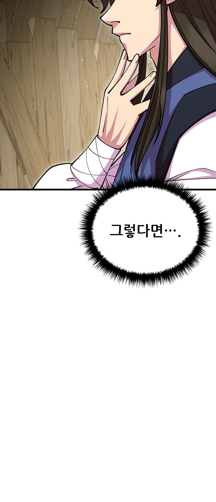 89 페이지