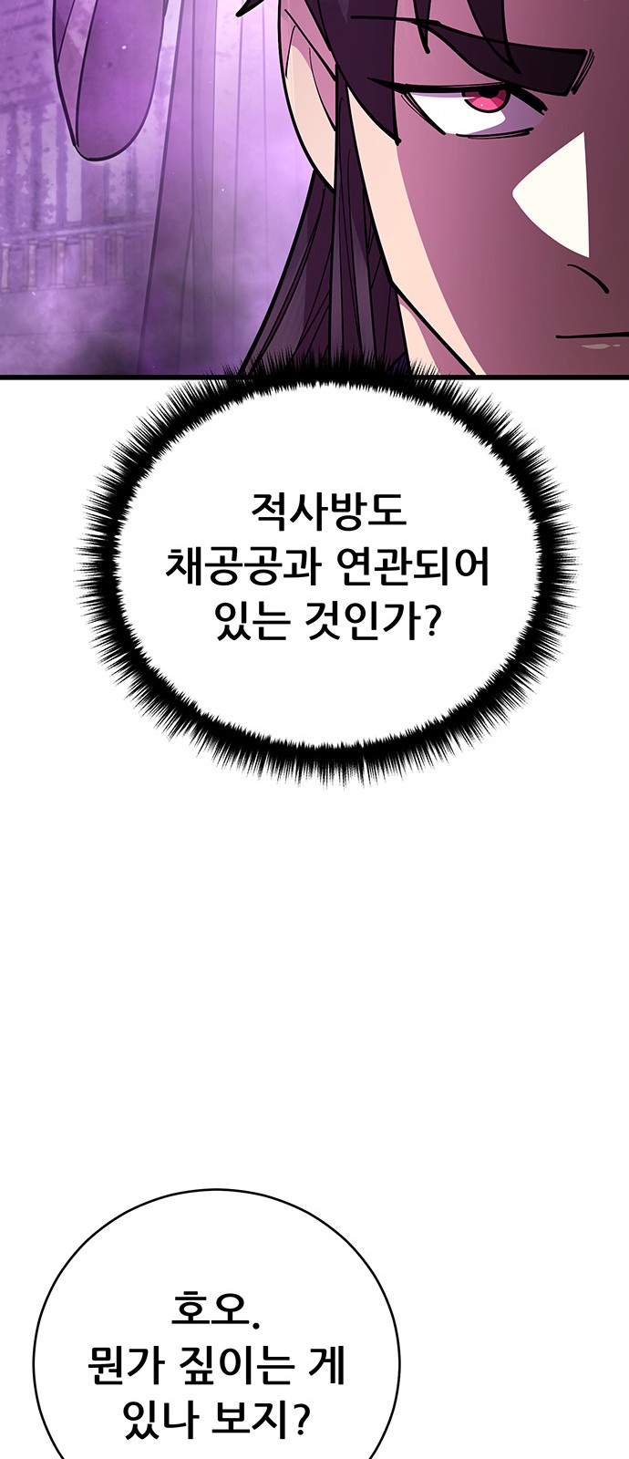 91 페이지