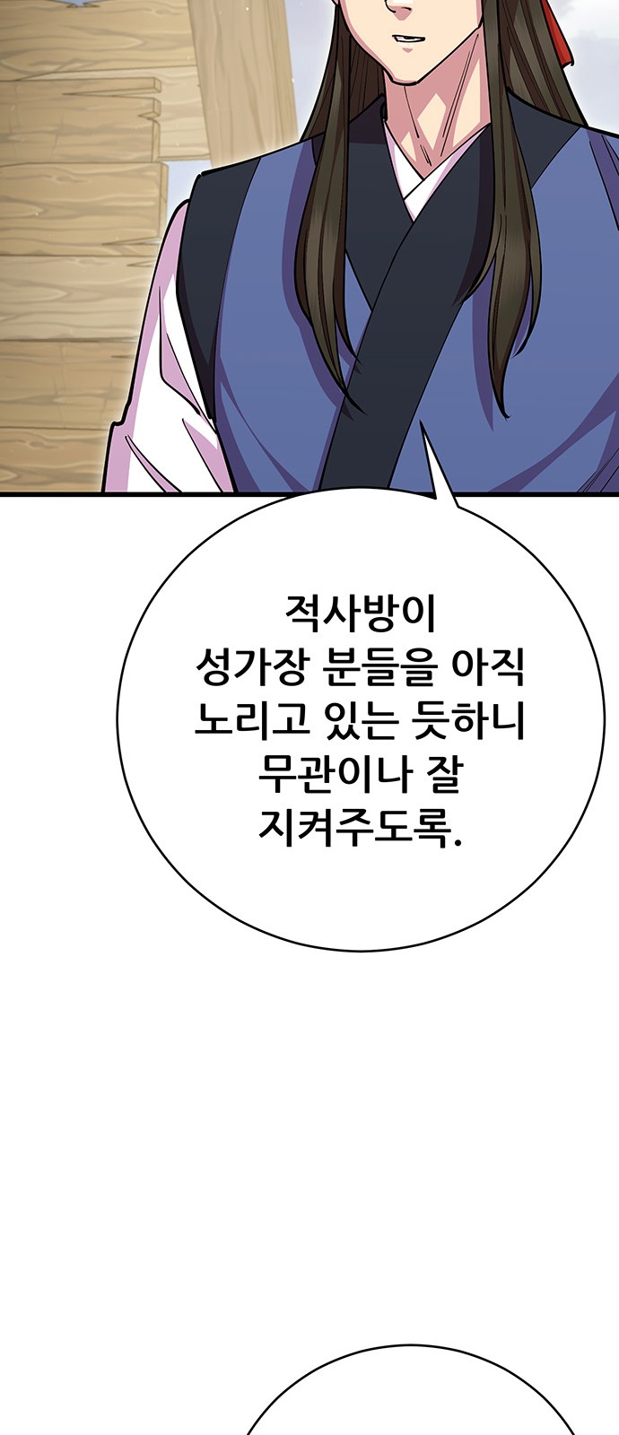 94 페이지