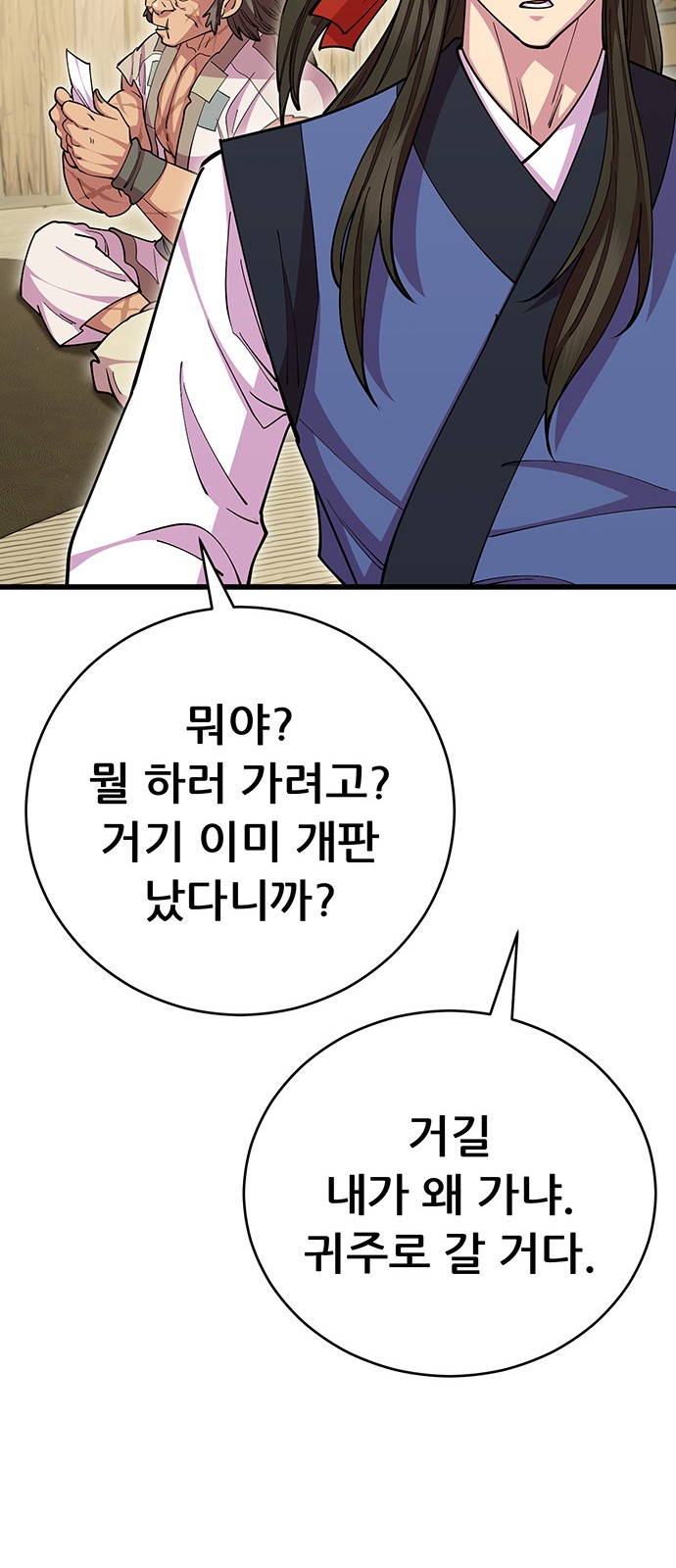 98 페이지