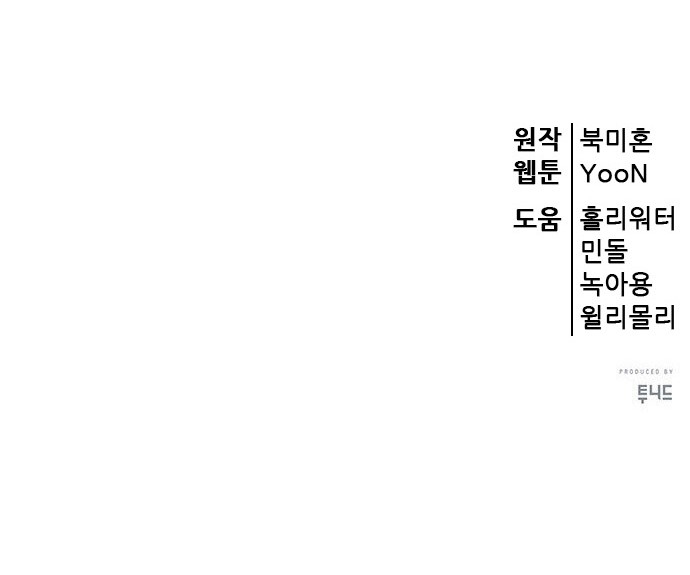 102 페이지