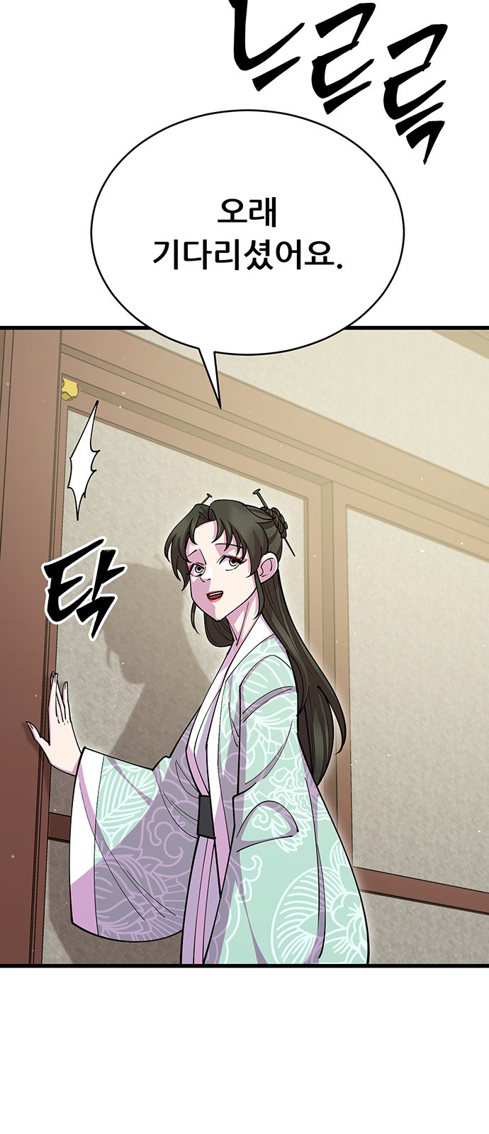 44 페이지