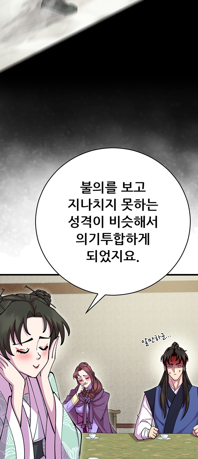 58 페이지