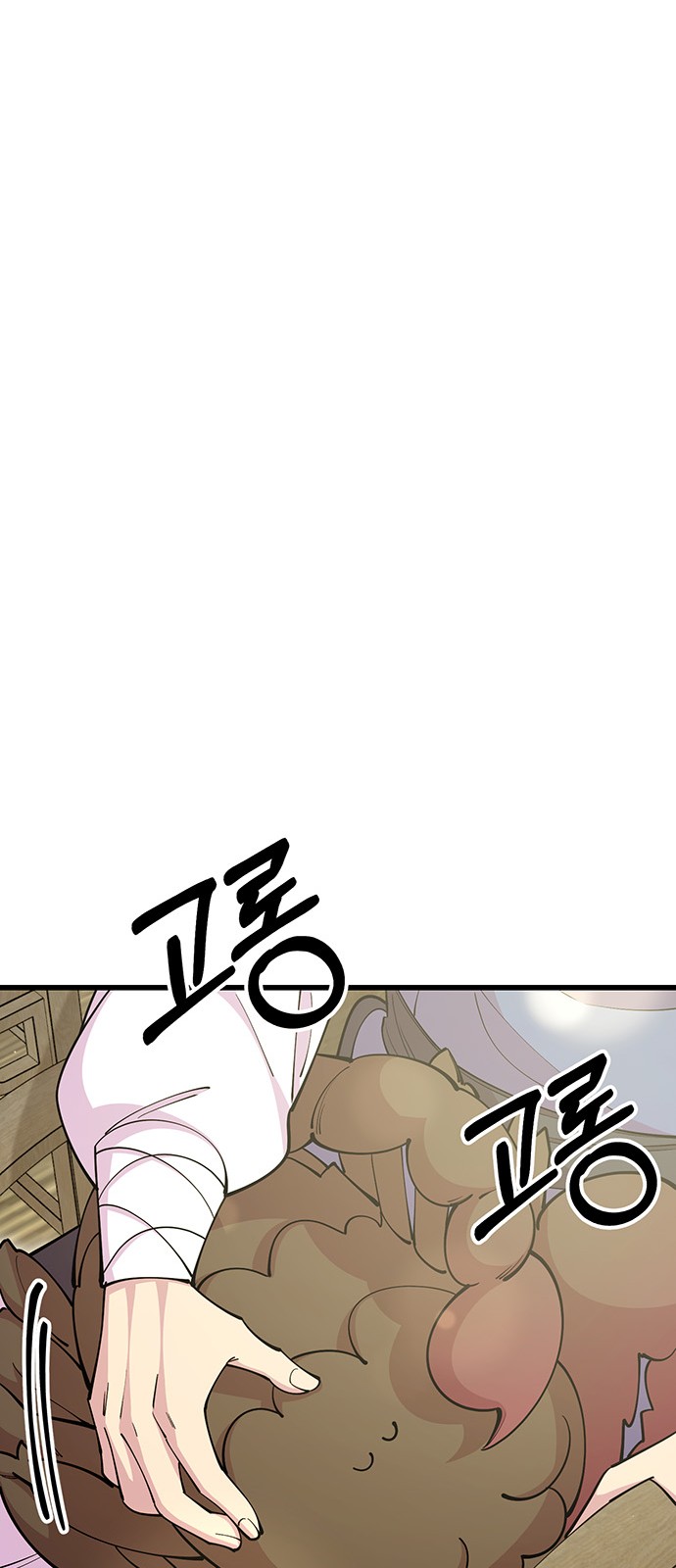 67 페이지