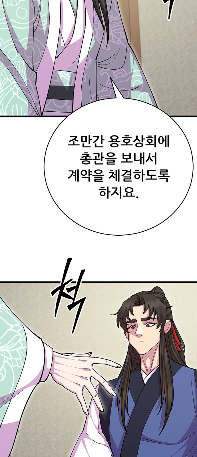 87 페이지