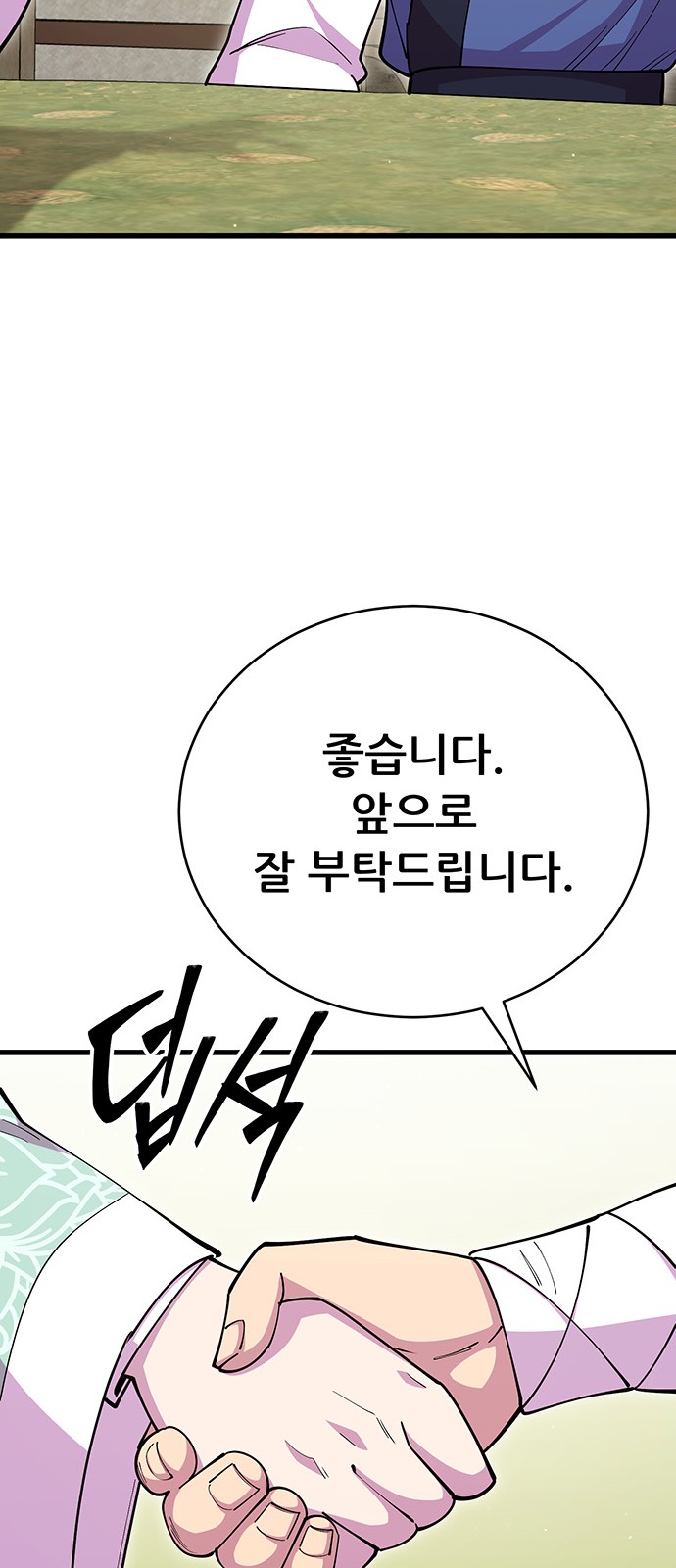 88 페이지