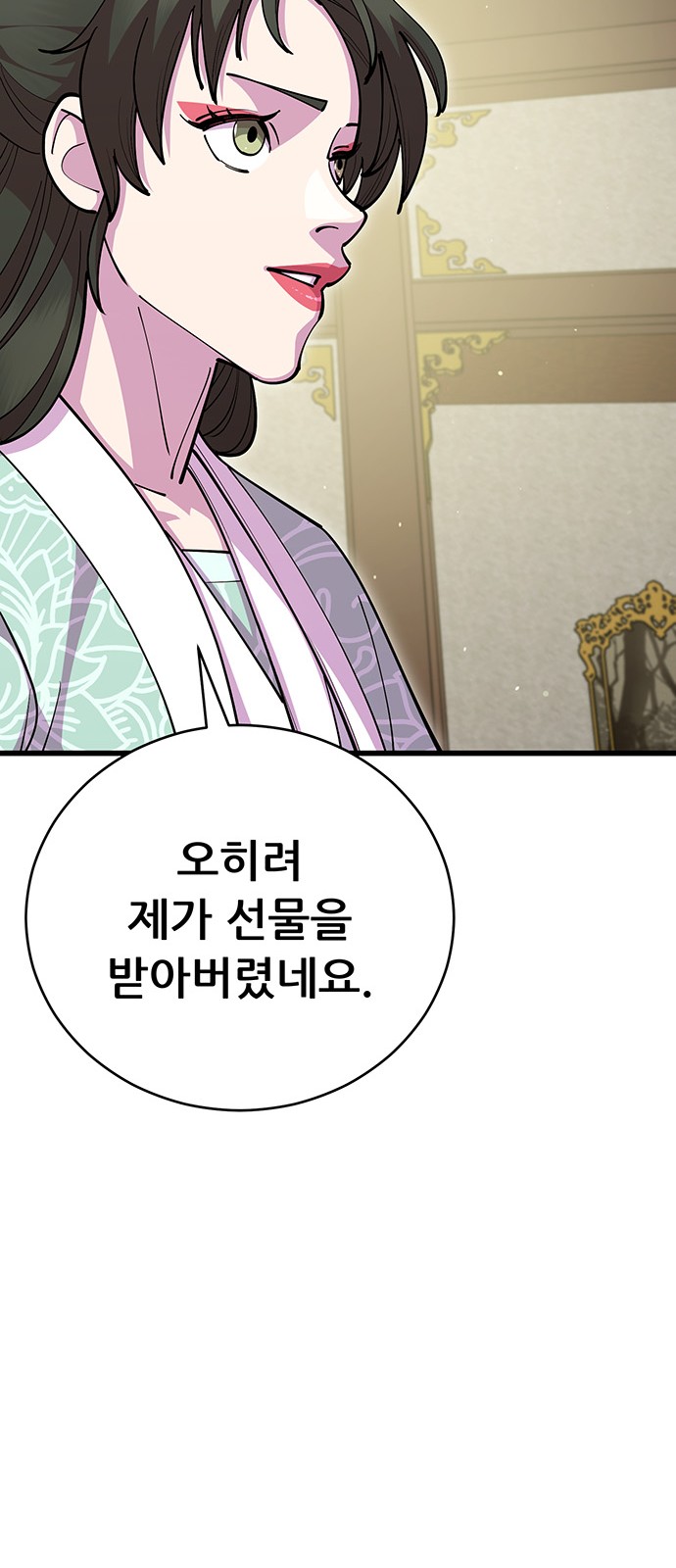 90 페이지