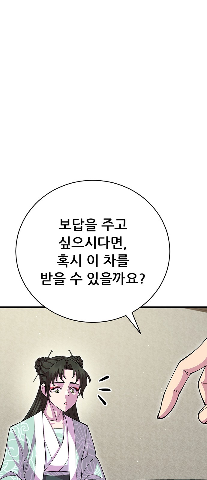 92 페이지
