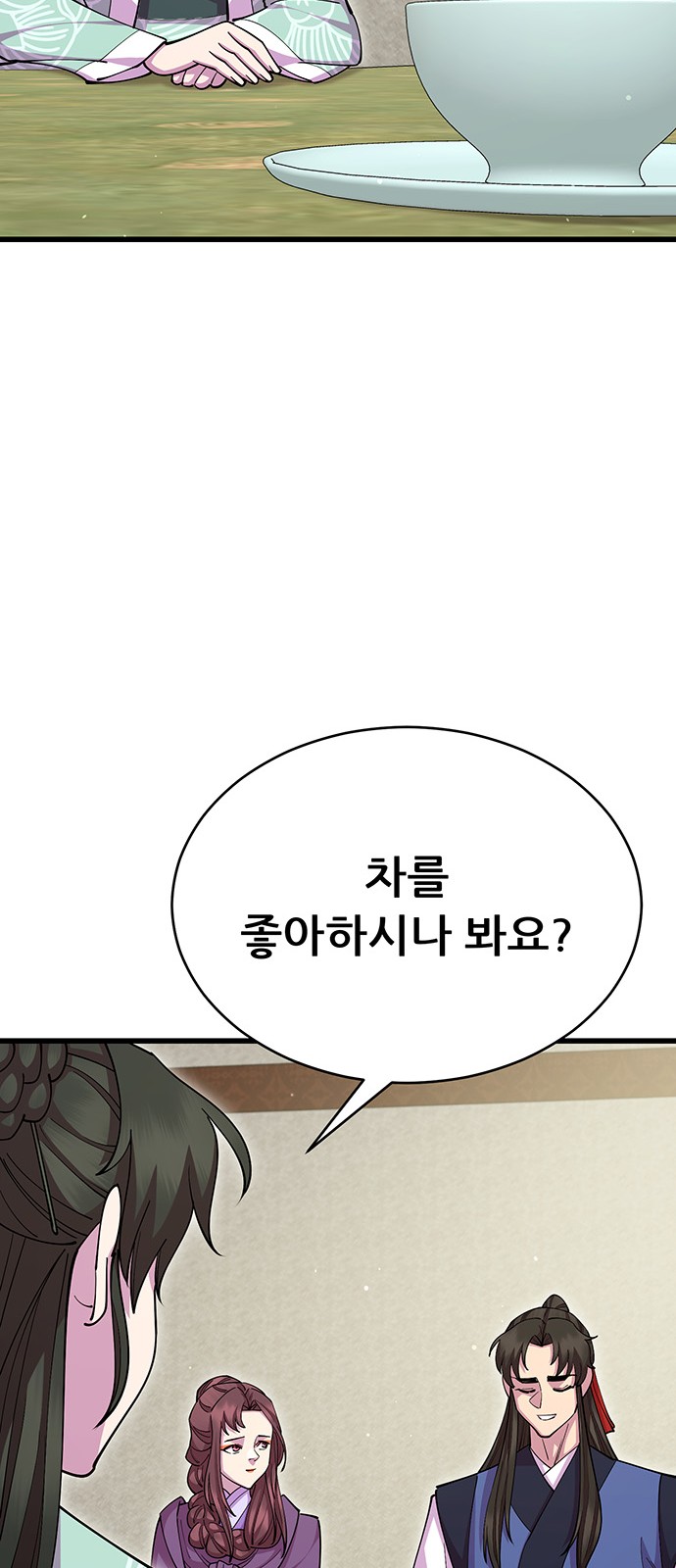 93 페이지