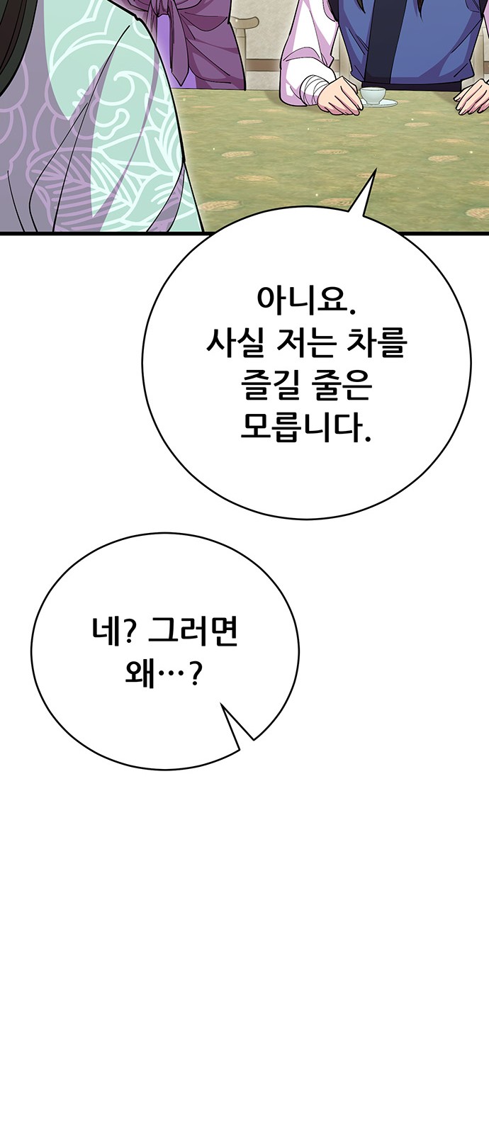 94 페이지