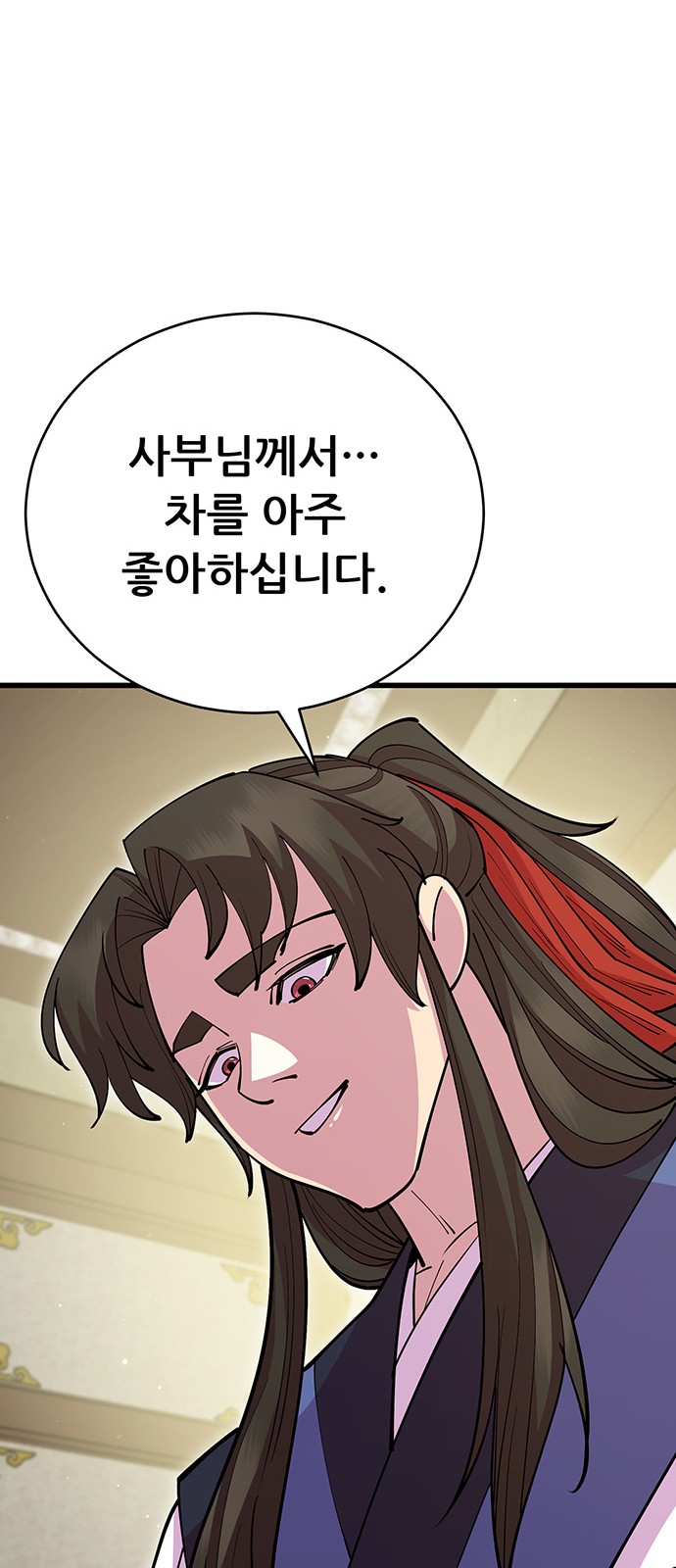 95 페이지