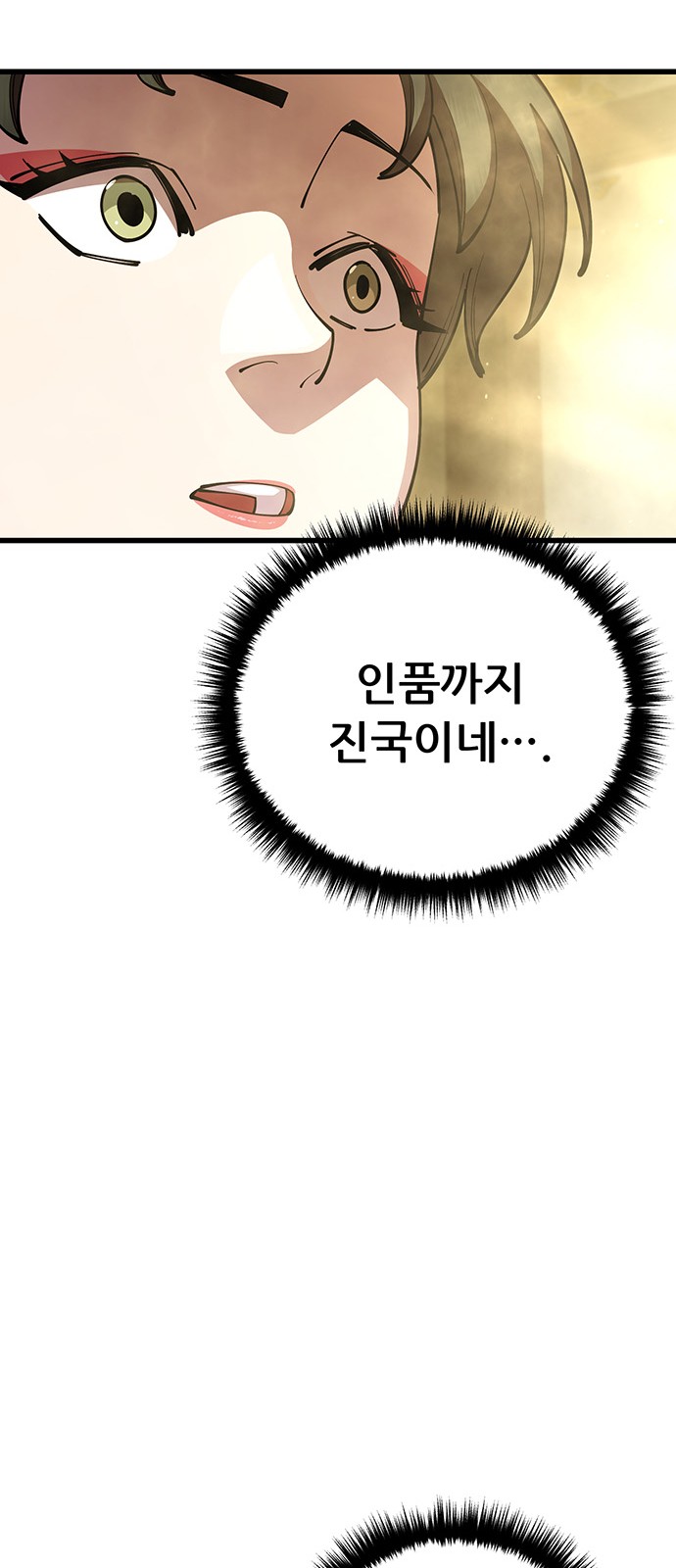 99 페이지