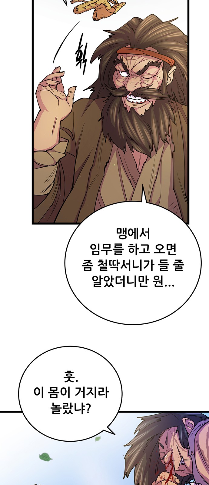 34 페이지