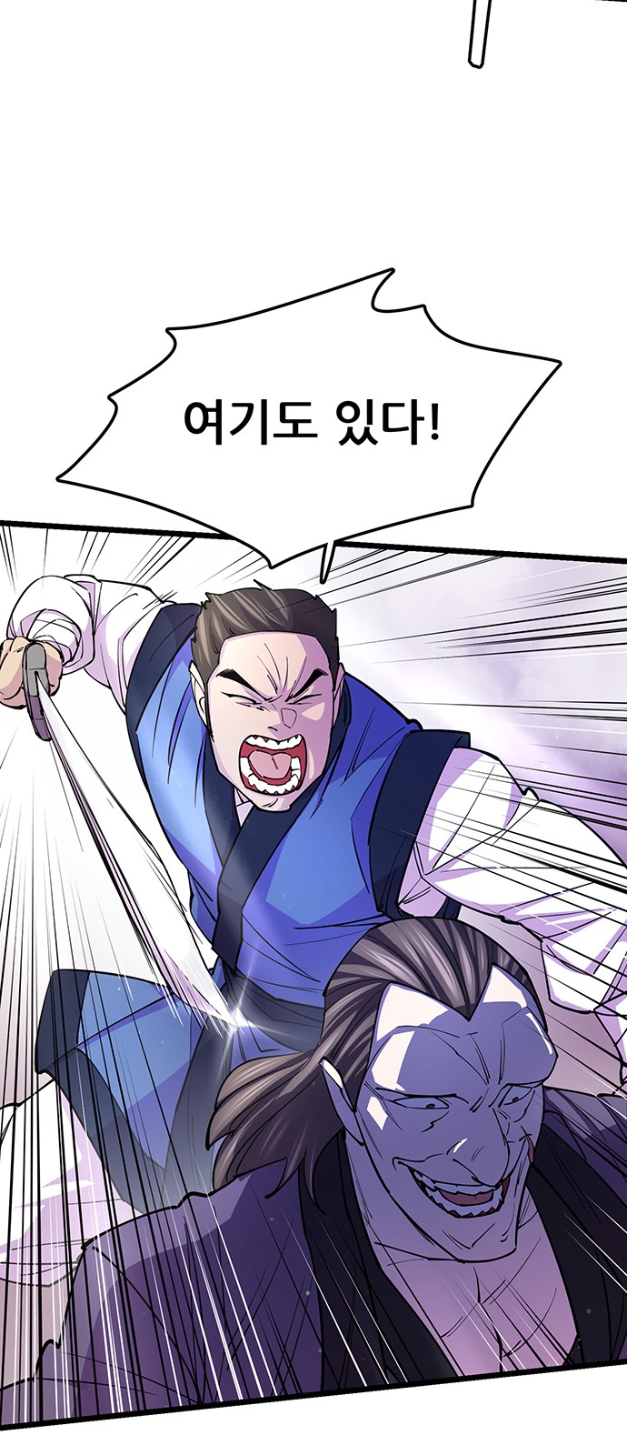 57 페이지