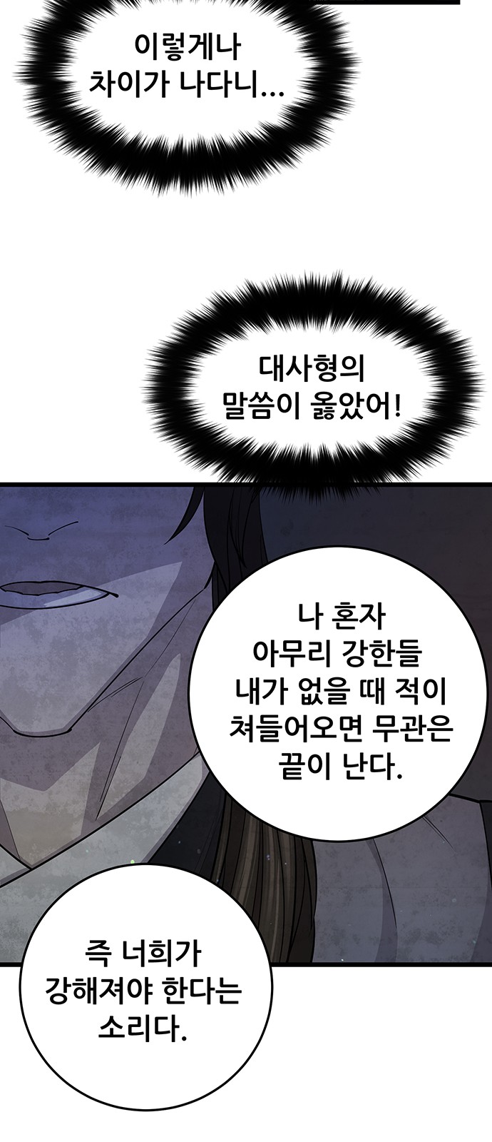 62 페이지