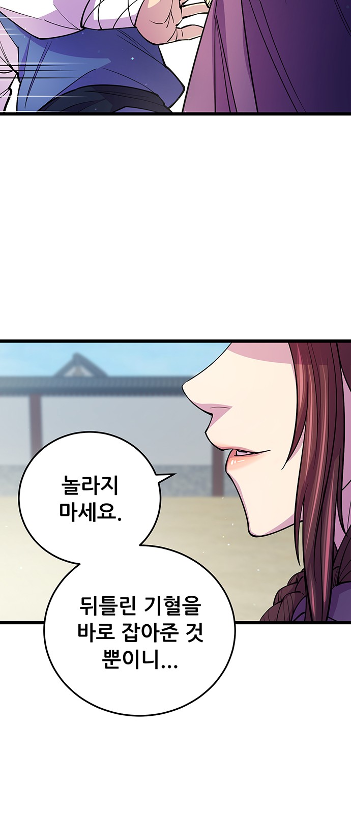 67 페이지