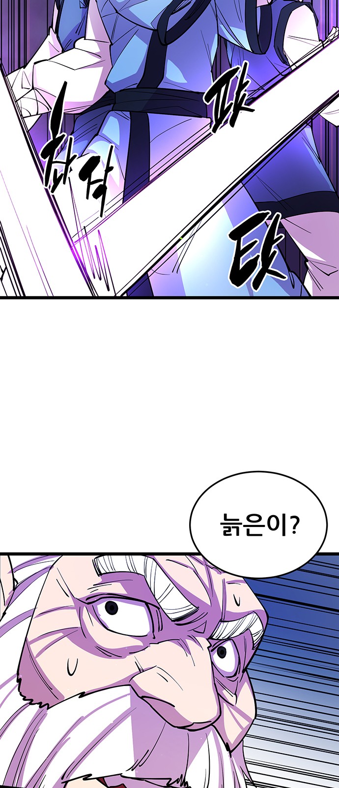 71 페이지