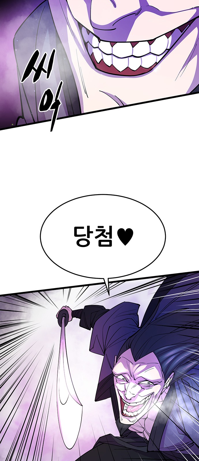 76 페이지