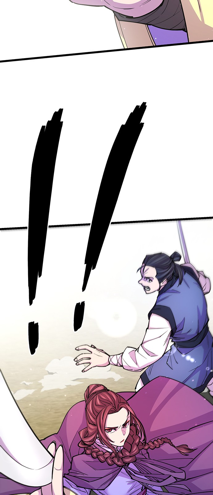 81 페이지