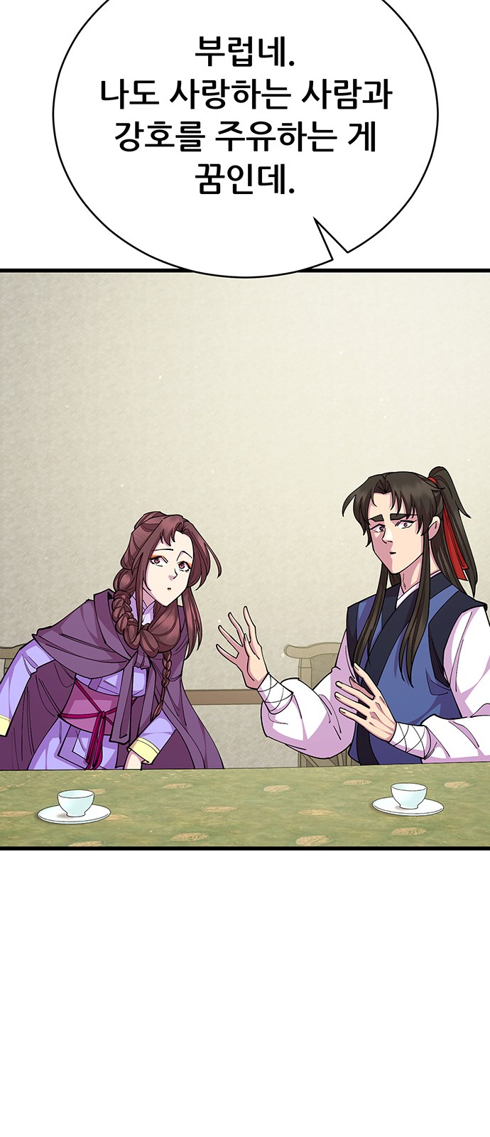 42 페이지