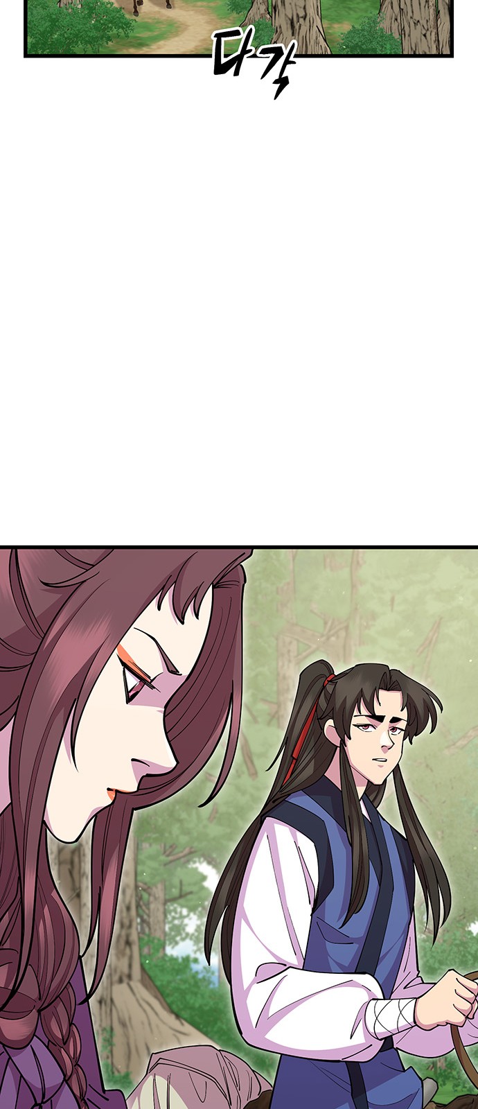 48 페이지