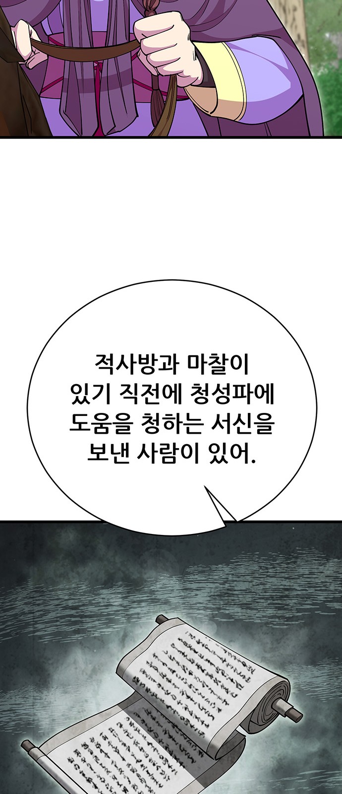 56 페이지