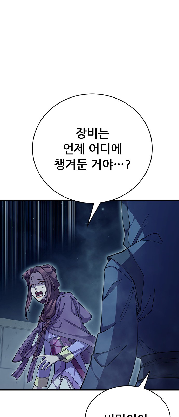 74 페이지