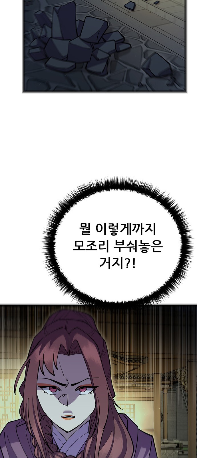 80 페이지
