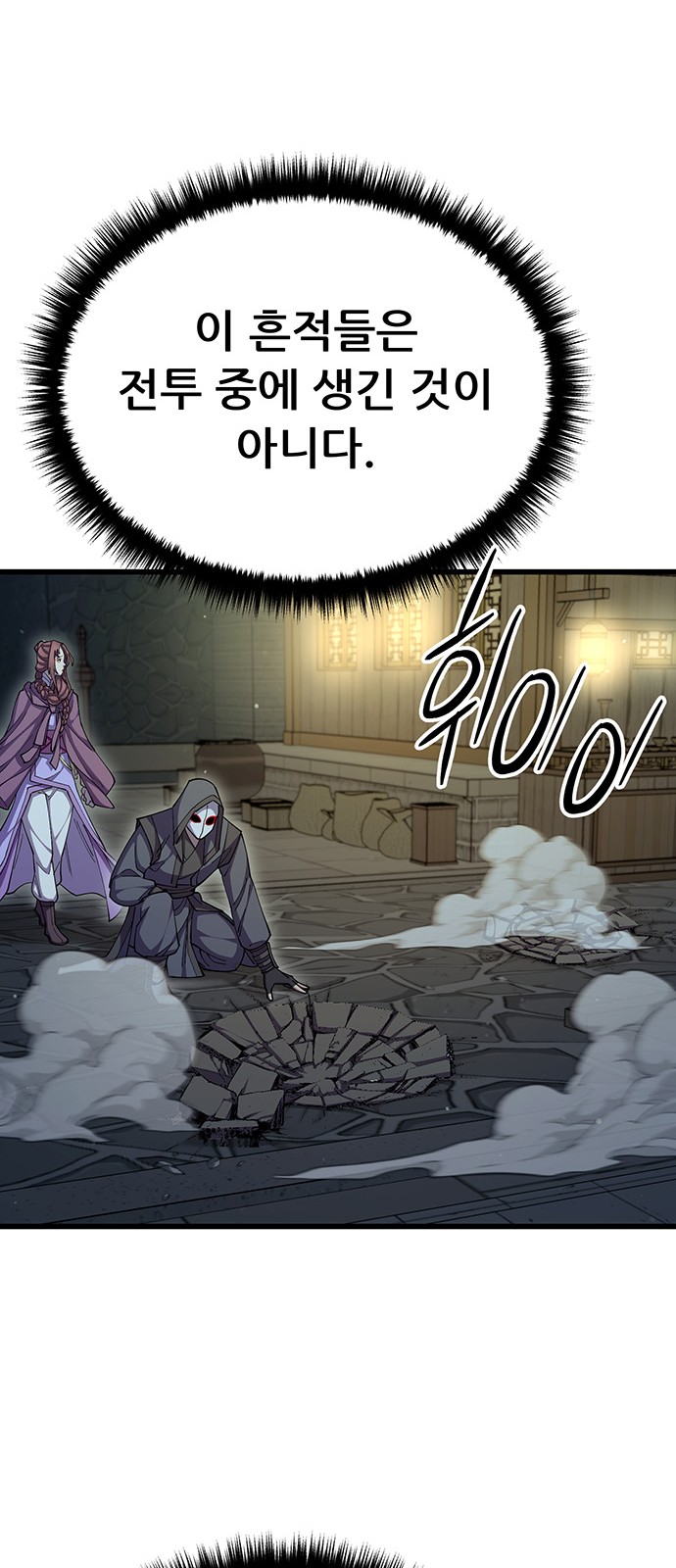 82 페이지