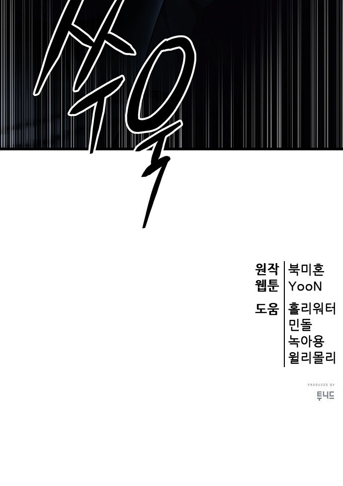 88 페이지
