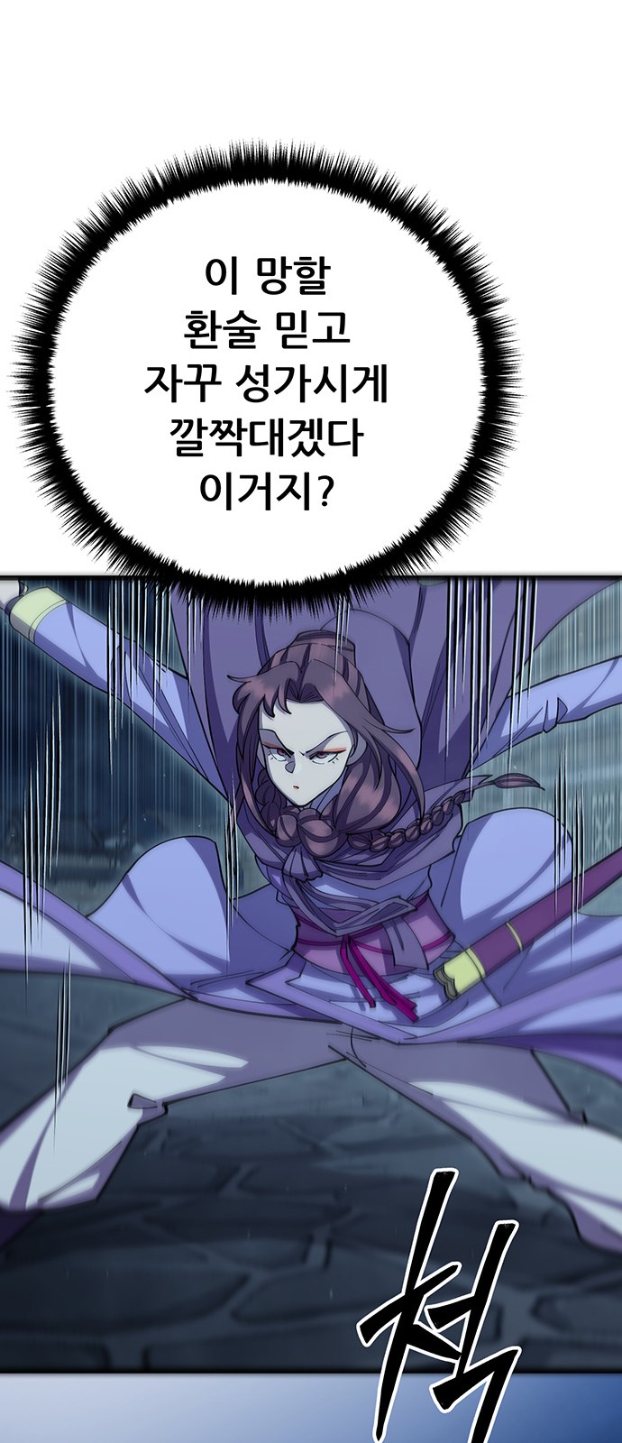 51 페이지