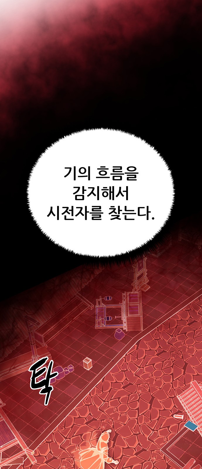 68 페이지