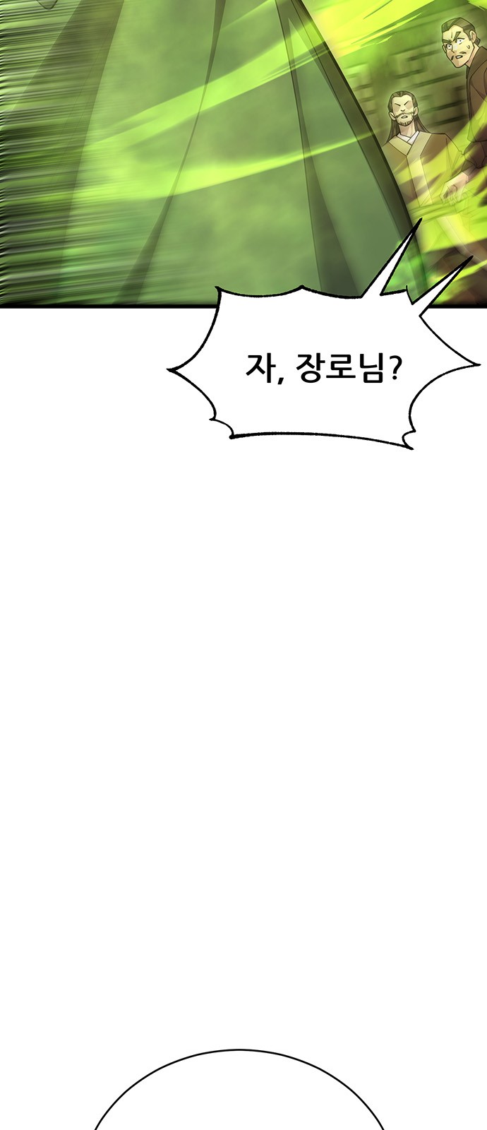 97 페이지