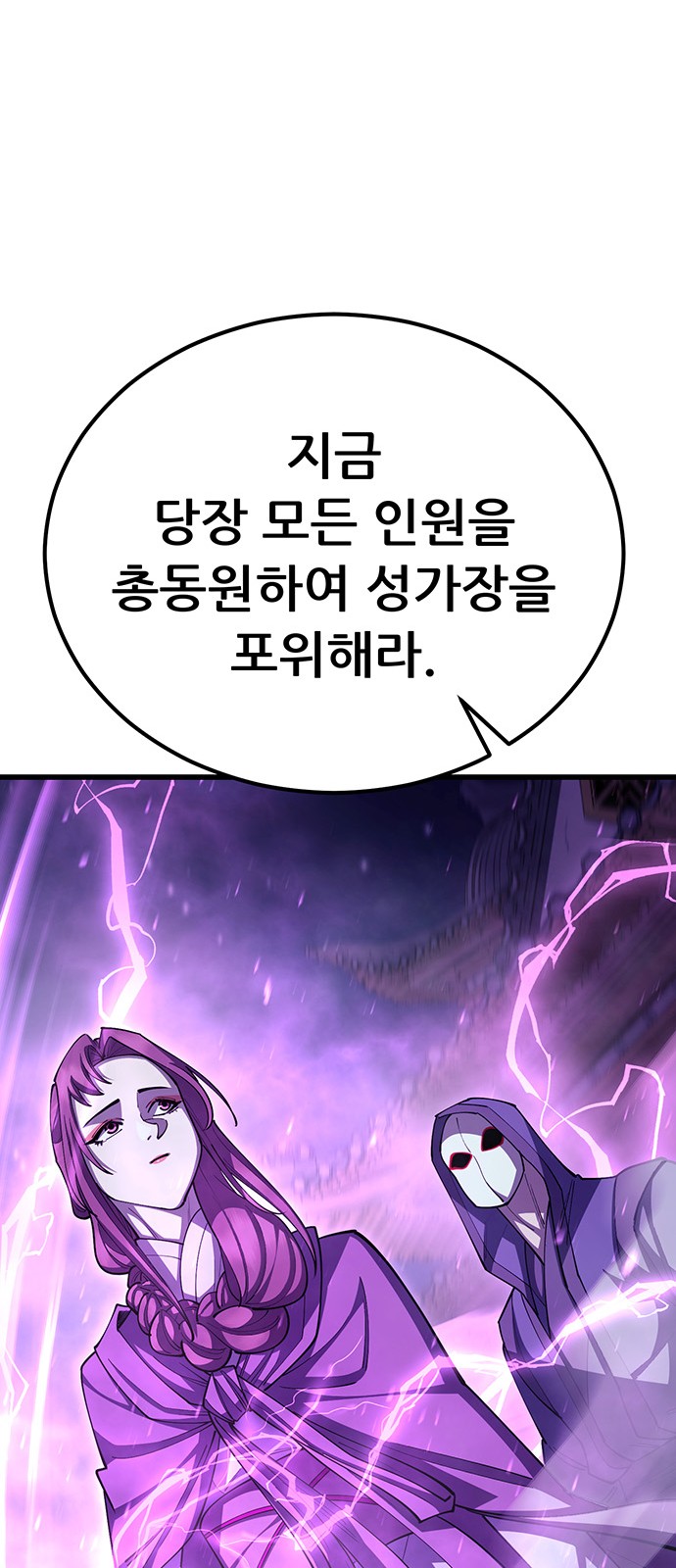 99 페이지