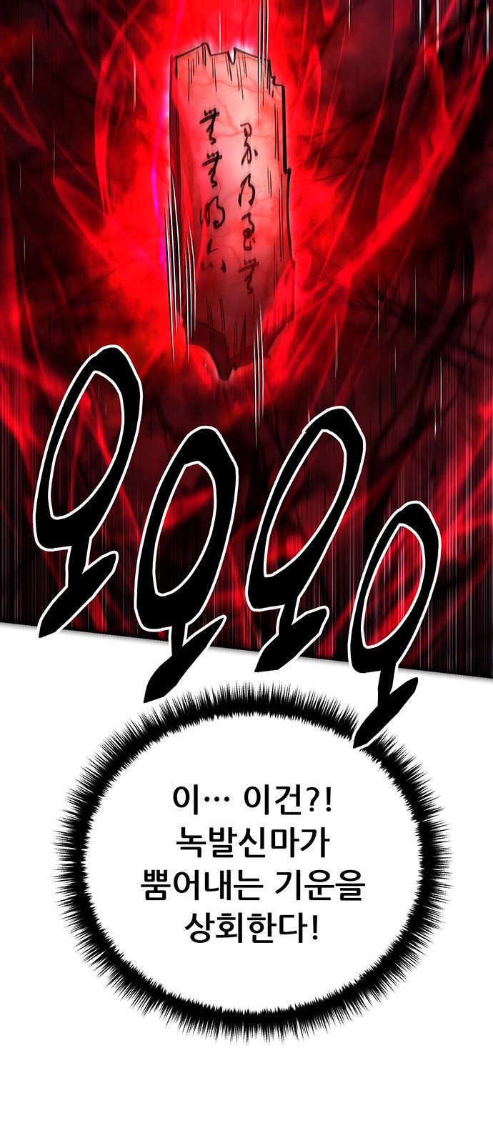 104 페이지