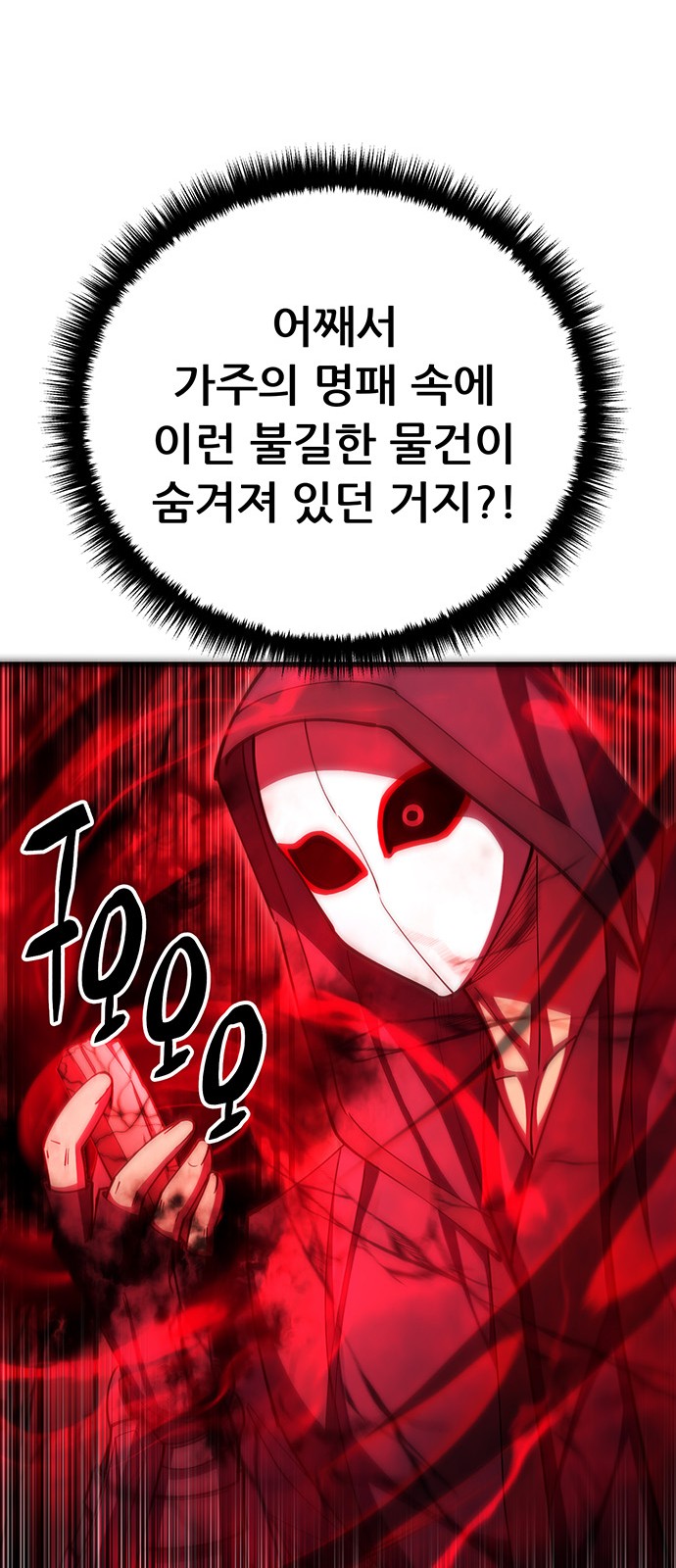 105 페이지