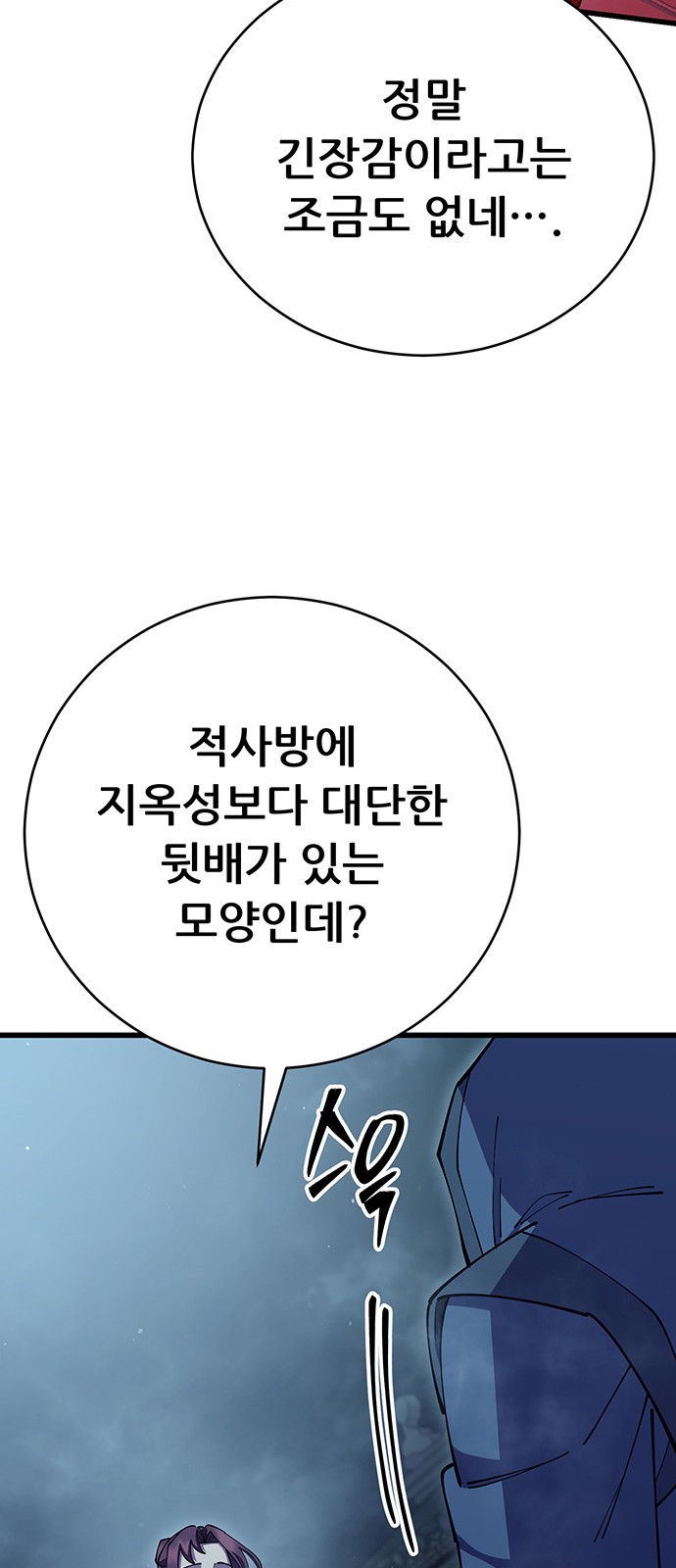 75 페이지