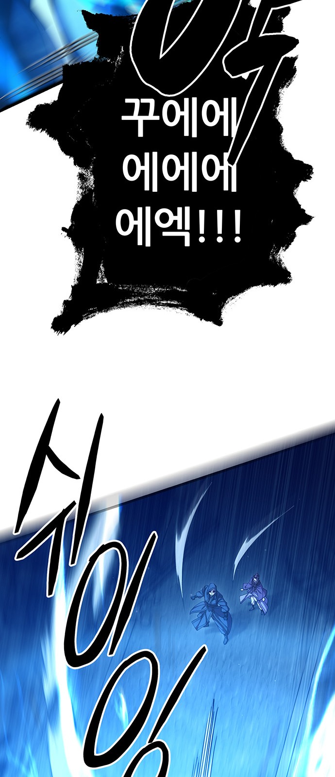 90 페이지