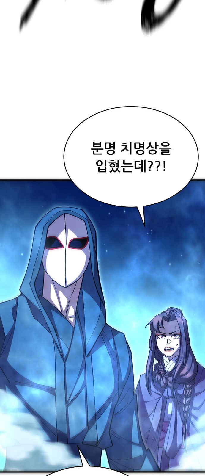 92 페이지
